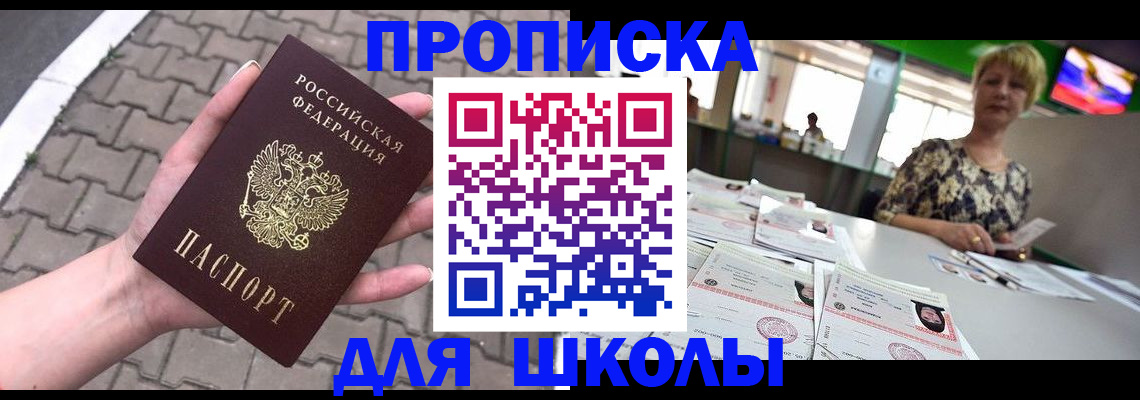 временная регистрация для всех в Кирово-Чепецке