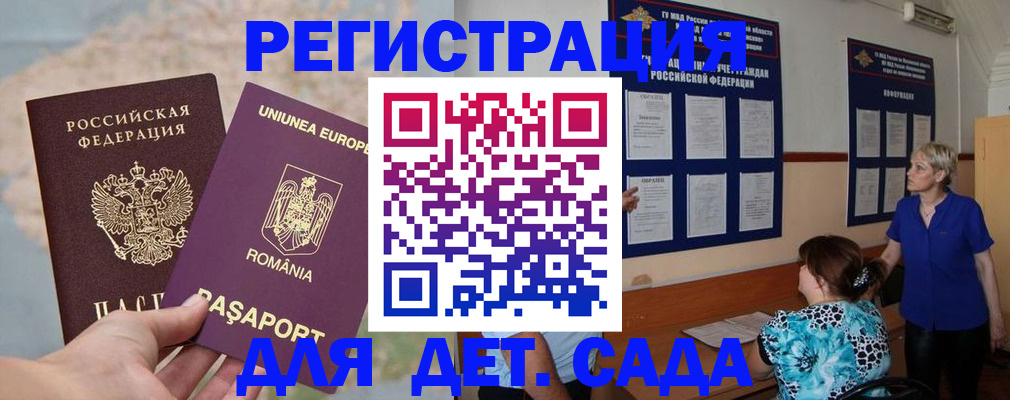 временная регистрация в квартире в Кирово-Чепецке