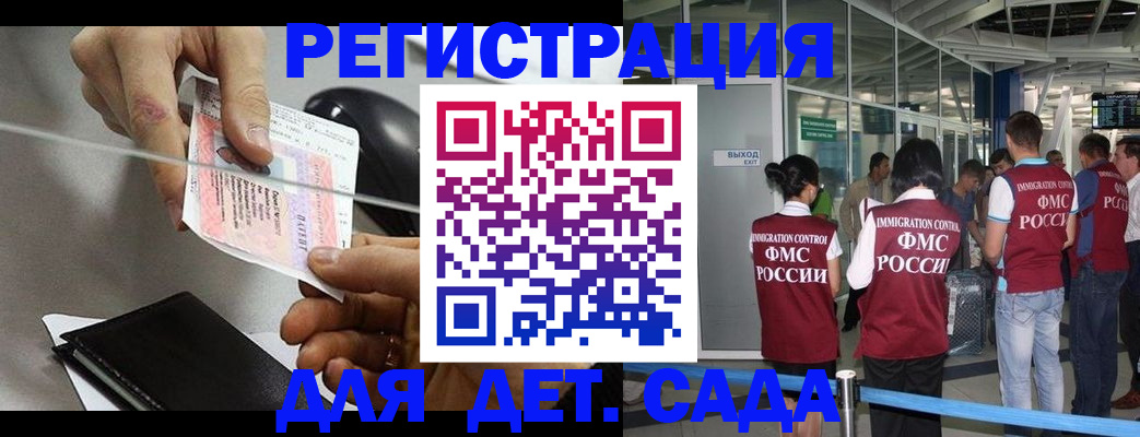временная регистрация для школы в Кирово-Чепецке