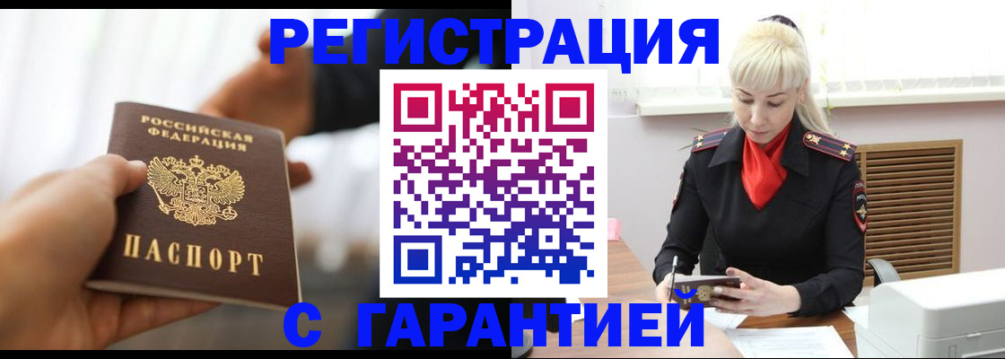 регистрация в Кирово-Чепецке