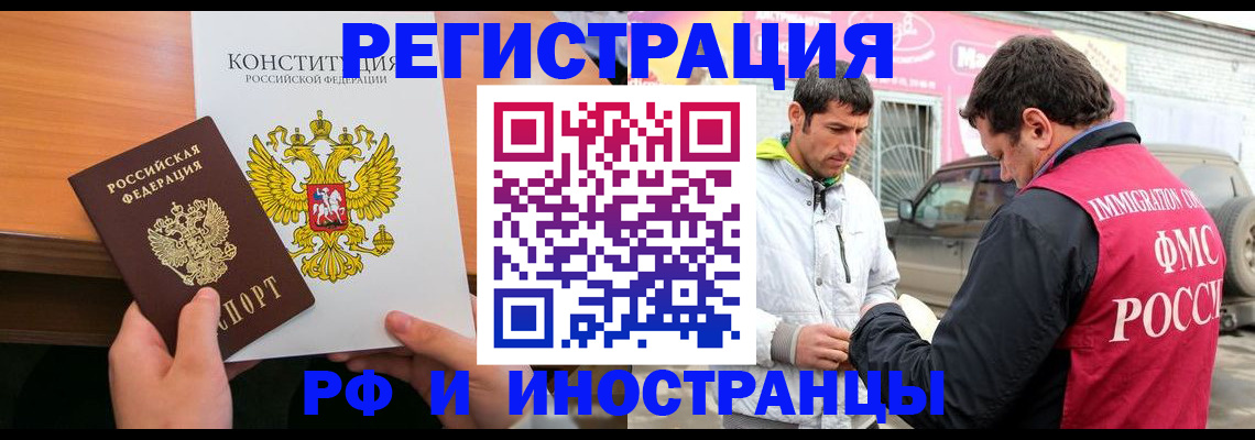 прописка регистрация в Кирово-Чепецке