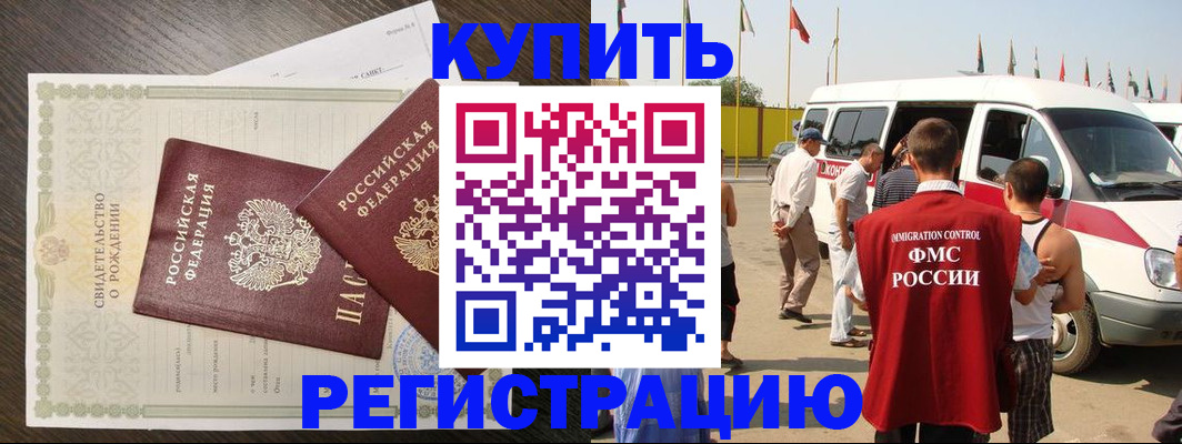 временная регистрация адрес в Кирово-Чепецке