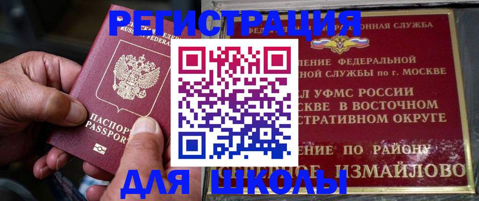 временная регистрация купить в Кирово-Чепецке